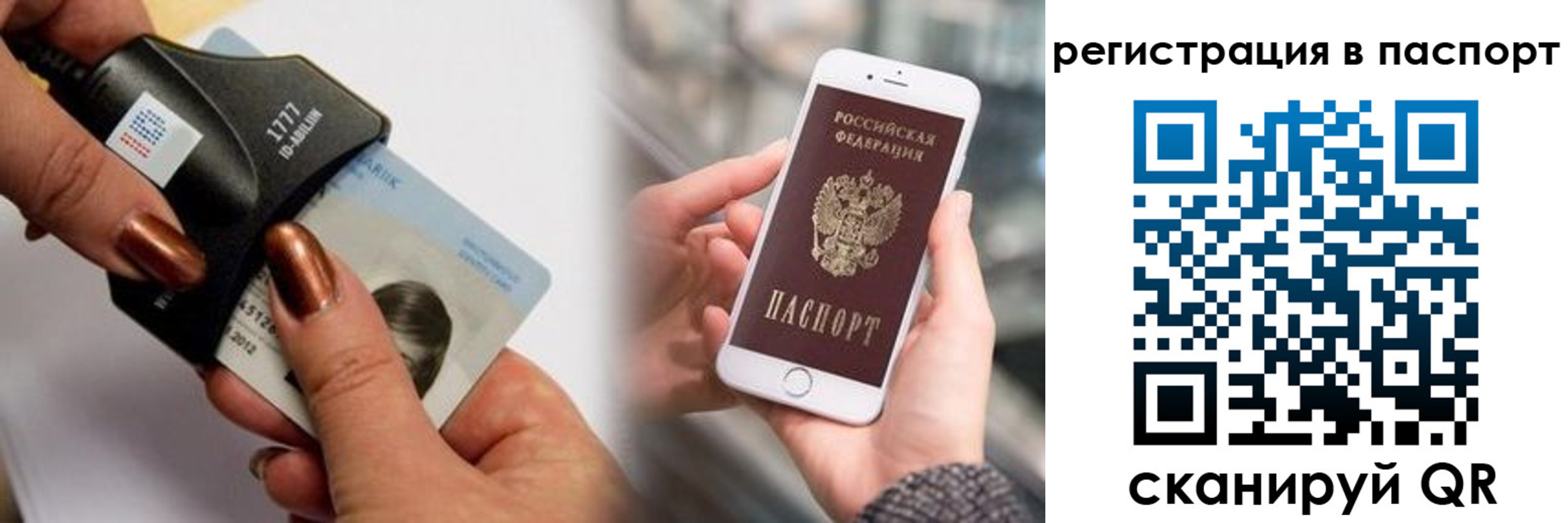 найти адрес прописки в Богородицке